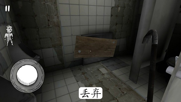 新手攻略7