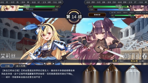 赫雷斯的角斗场2截图2