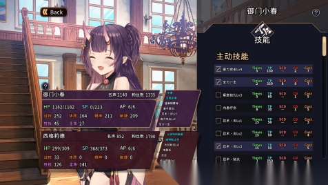 赫雷斯的角斗场2截图1