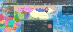 dummynation功能菜单截图1