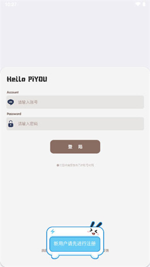 照妖镜最新版截图2