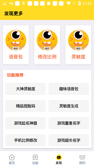 画质怪兽120帧正版截图0
