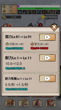 重生干帝王截图1