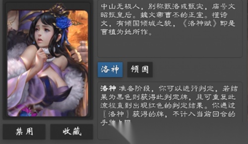 三国杀奶杀版截图0