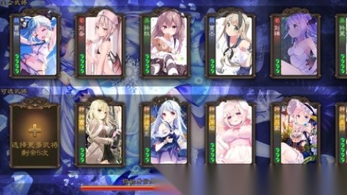 三国杀奶杀版截图2