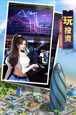 明日大亨九游版截图2