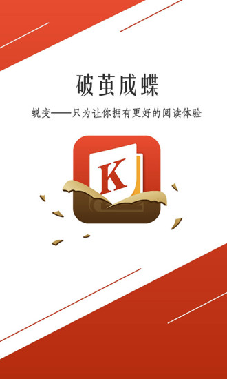 开卷小说截图0