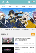 Qoo游戏助手截图4