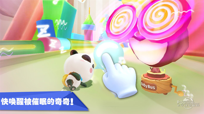 宝宝玩具小镇截图1