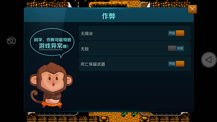 古巴战士（悟饭版截图1