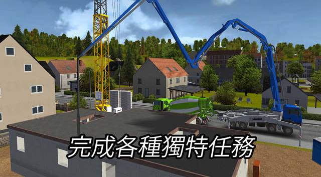 建造模擬2025截圖3
