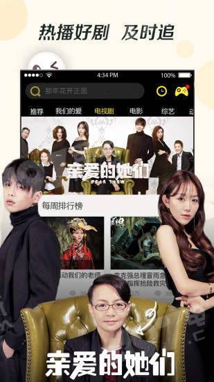 奇優(yōu)影院截圖2