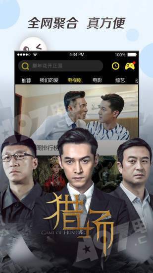 奇優(yōu)影院截圖3