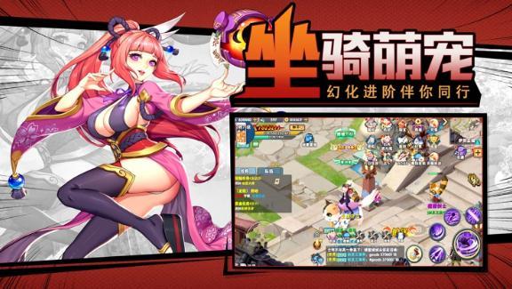 美少女戰(zhàn)姬截圖0