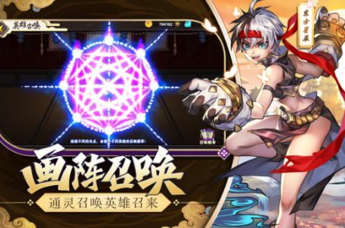 美少女戰(zhàn)姬截圖2