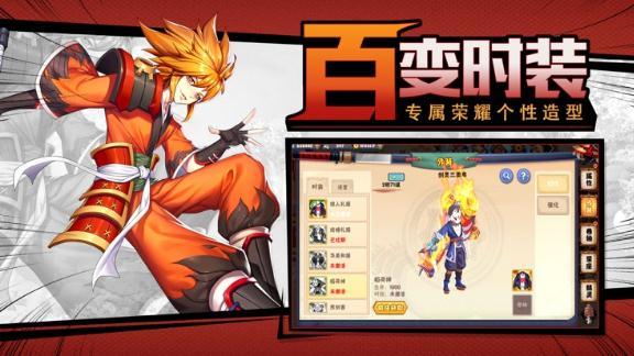 美少女戰(zhàn)姬截圖1