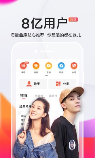 百万调音截图1