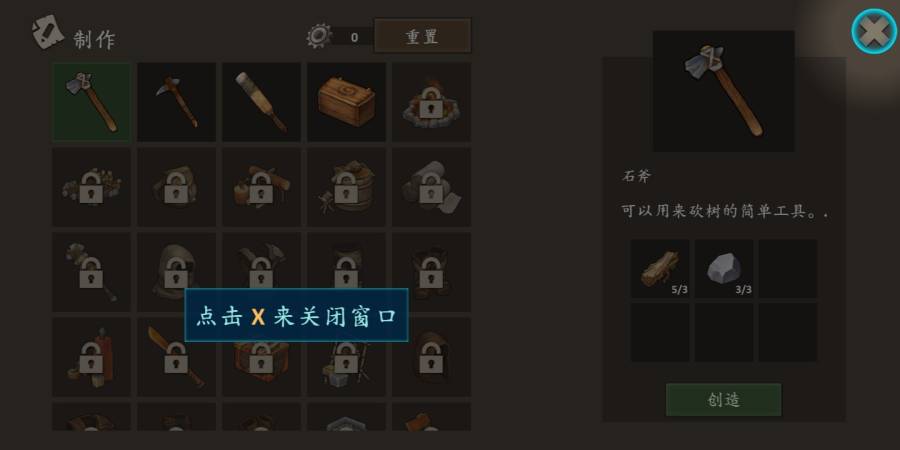生存岛：进化2手机版截图3