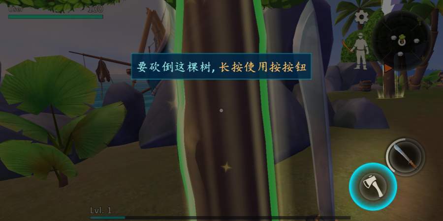 生存岛：进化2手机版截图1