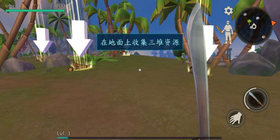 生存岛：进化2手机版截图0