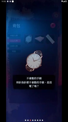 女鬼桥2怨鬼楼截图0