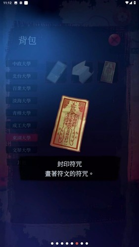 女鬼桥2怨鬼楼