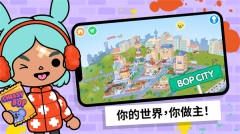 托卡世界无广告截图0