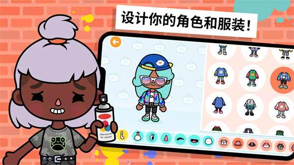 托卡世界无广告截图3