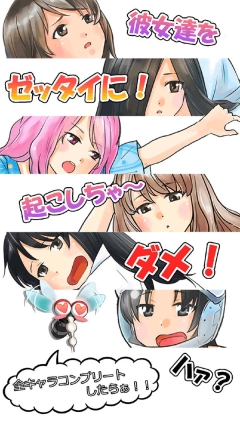 触摸深睡的妹妹冷狐版截图0