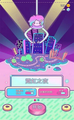 扭蛋盲盒模拟器版截图4