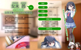 每天起床要抱紧我汉化版截图2