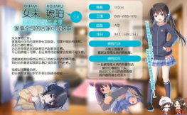 每天起床要抱紧我汉化版截图0