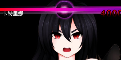 女妖支配者完整版截图0