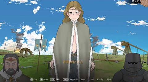 收养地精的女王安卓汉化版截图1