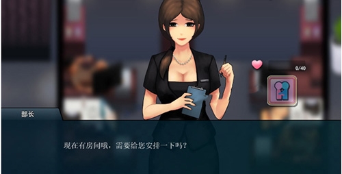 职场狂想曲安卓汉化版截图2