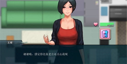 职场狂想曲安卓汉化版截图0