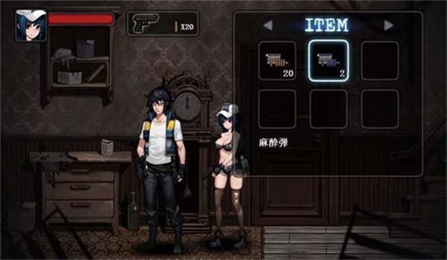 寄生公寓截图2