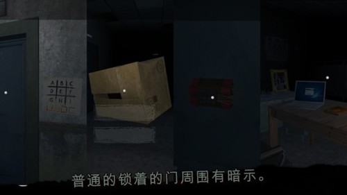 深不可測(cè)的恐懼手機(jī)版截圖2