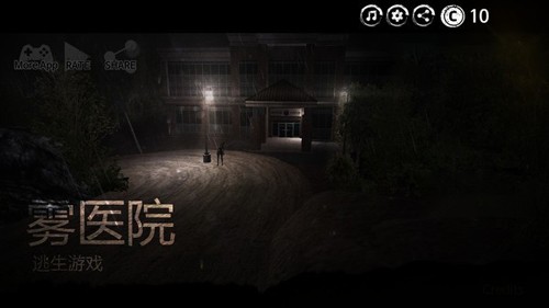 深不可測(cè)的恐懼手機(jī)版截圖0