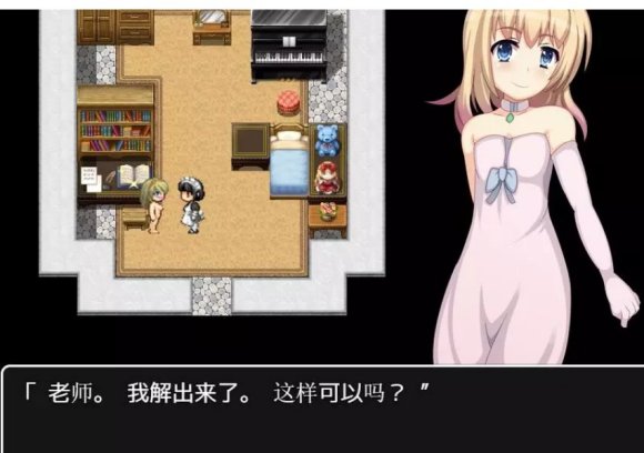 修女塞琳奮斗記漢化版截圖0