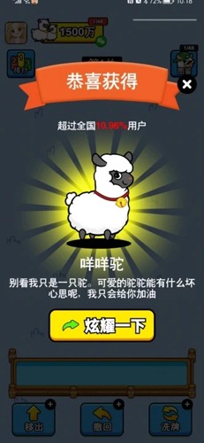 幸福農(nóng)場紅包版截圖1