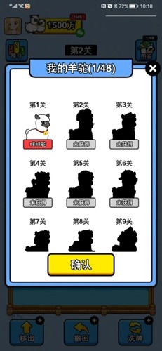 幸福農(nóng)場紅包版截圖0