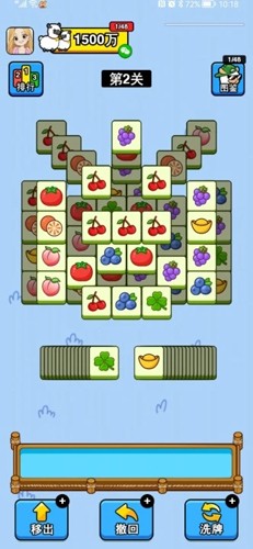 幸福農(nóng)場紅包版截圖3