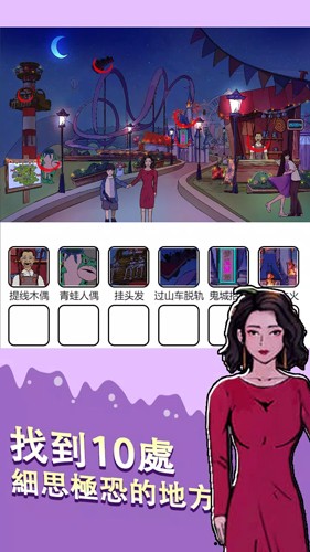 烧脑找茬王免广告版截图3