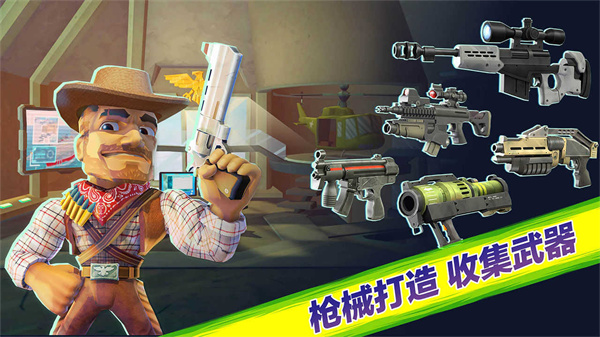 奇兵突击手机版截图3