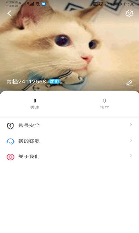 huluwa葫芦里面不卖药千万你需要截图0