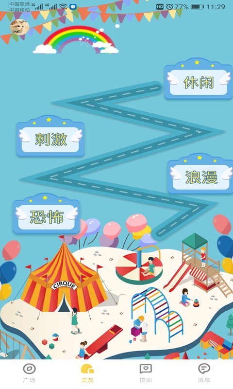 huluwa葫芦里面不卖药千万你需要截图2
