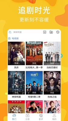 子子影視截圖0
