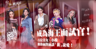 這個面試有點硬試玩版截圖0