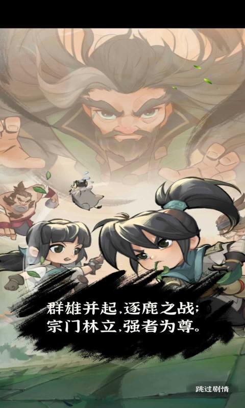 墨迹大侠截图4